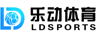 乐动·LDSports·(中国)集团官方网站 - 综合体育平台入口